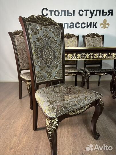 Стол со стульями