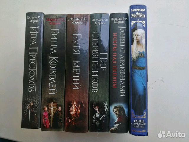 Книги из песни льда и пламени. 6 томов. Песнь льда и пламени подарочное издание. Книги из песни льда и пламени. Песнь льда и пламени книги.