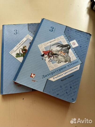 Учебник Хрестоматия 3 класс