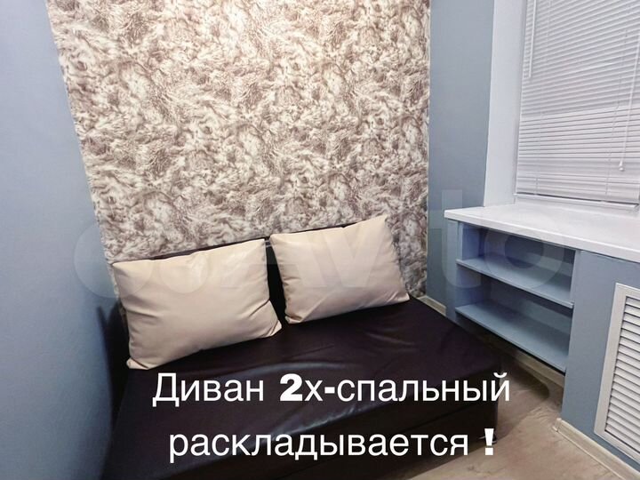 Комната 12 м², 1/5 эт.