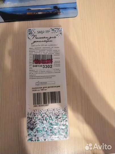 Воскоплав картриджный набор