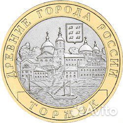 Древние города России с одним монетным двором