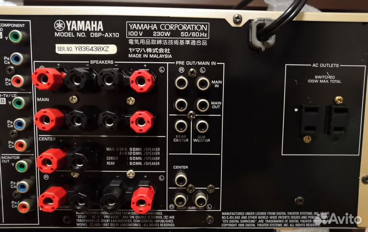 Ресивер Yamaha DSP-AX10 аудио-усилитель