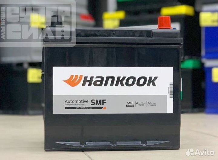 Аккумуляторы Hankook