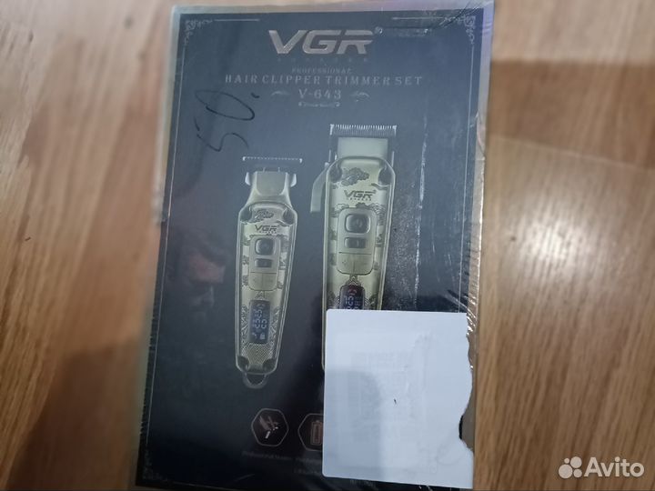 Машинка для стрижки волос+триммер для бороды