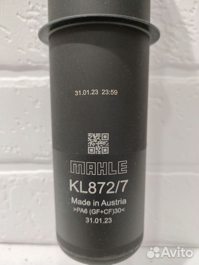 Фильтр топливный KL8727 BMW Австрия