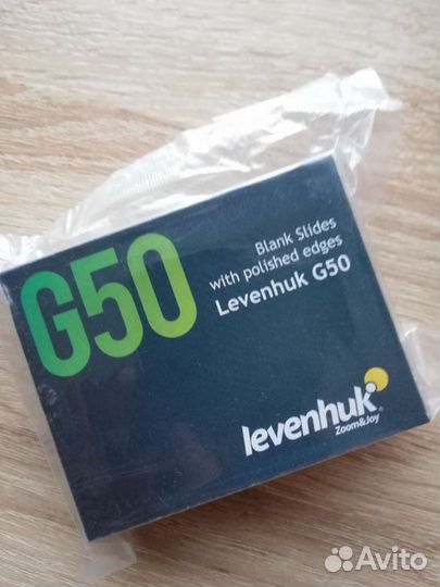 Стекла для микроскопа Levenhuk