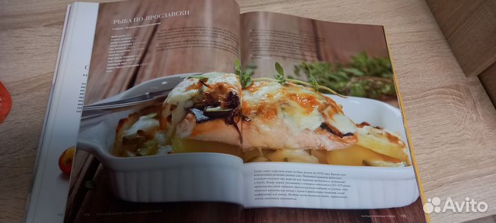 Большая книга 