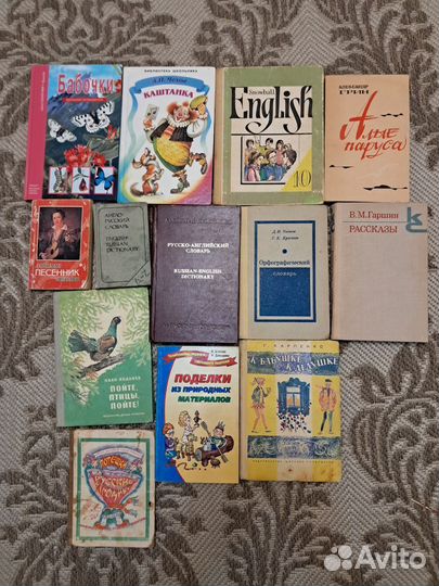 Книги