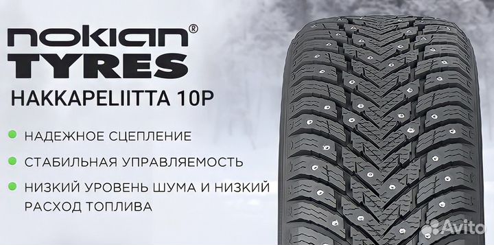 Nokian Tyres Hakkapeliitta 10p 235/45 R18 116
