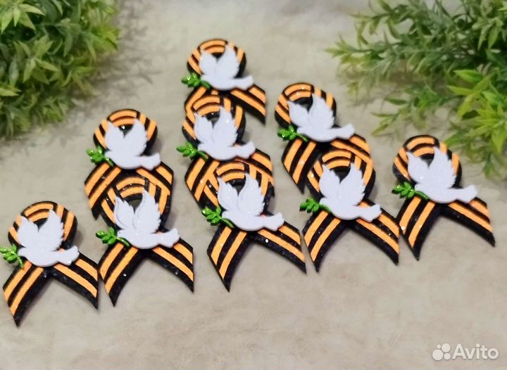 Брошь Георгиевска лента с голубем мира