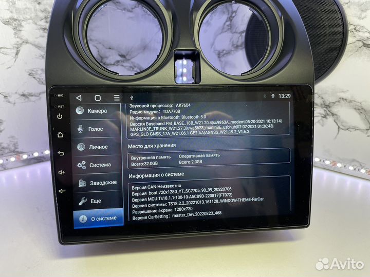 Автомагнитола Nissan Qashqai j10 2006-2011