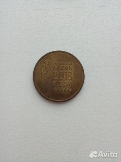 Монеты юбилейные, гвс, биметалл