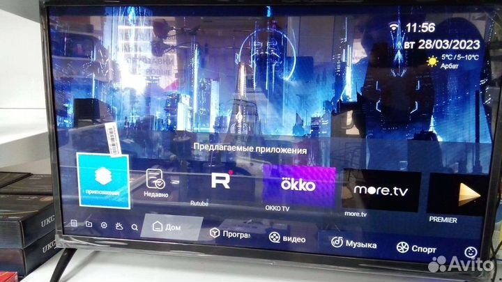 Телевизор LED TV 19'