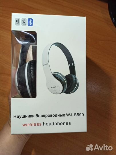 Беспроводные наушники