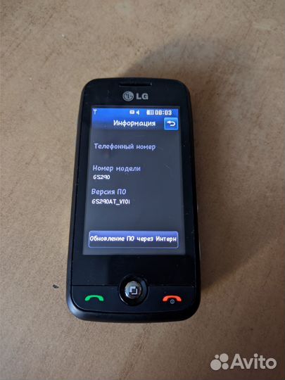 LG GS290
