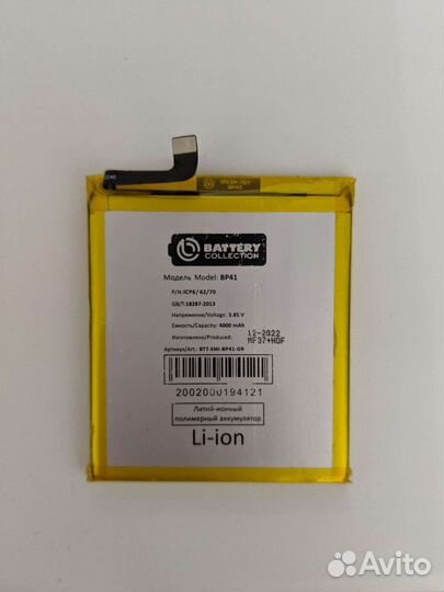 Аккумулятор Mi 9T (BP41)