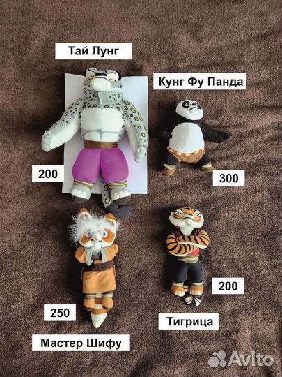 Игрушки мягкие Кунг-фу панда