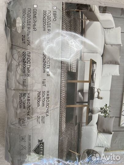 Комплект постельного белья