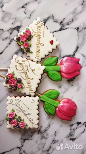 Имбирные пряники и тесто