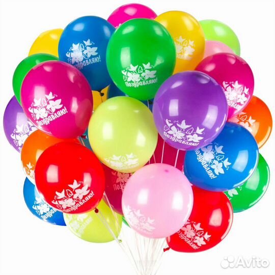 Воздушный шар ассорти
