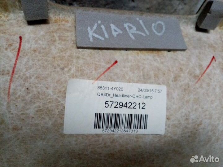 Обшивка потолка Kia Rio 3 QB 1.6 2013