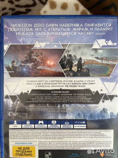 Horizon zero dawn ps4