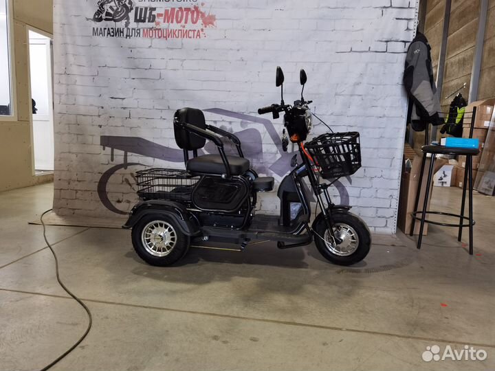 Электроскутер трицикл
