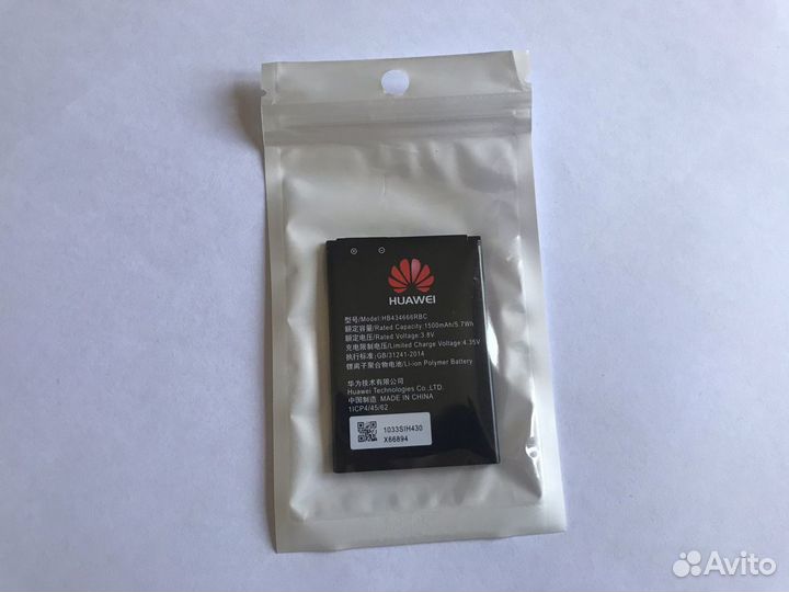 Аккумулятор для роутера Huawei E 5573