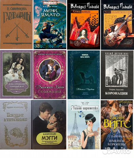 Виктория Платова и другие писатели