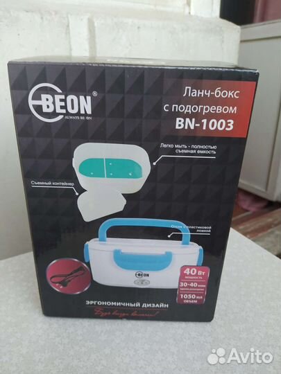 Ланчбокс с подогревом