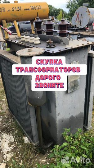 Трансформатор сухой арт56783