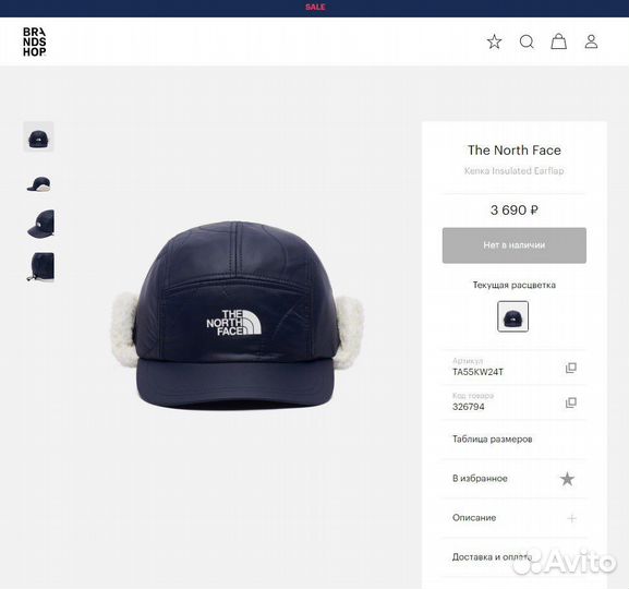 Шапка зимняя кепка tnf Insulated Earflap оригинал