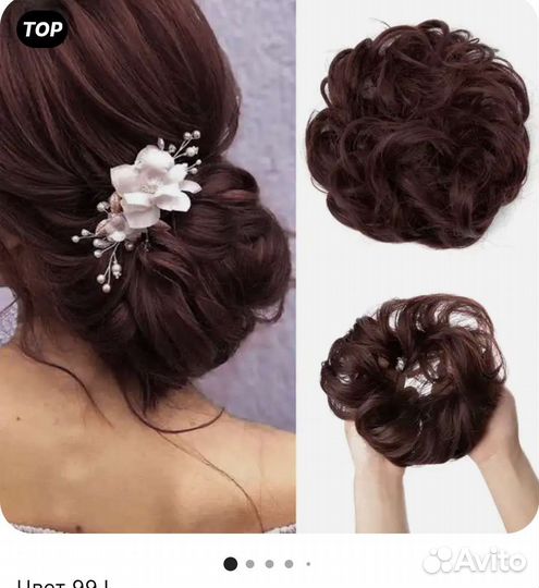 Заколка/ резинка-шиньон