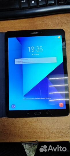 Samsung galaxy tab S3