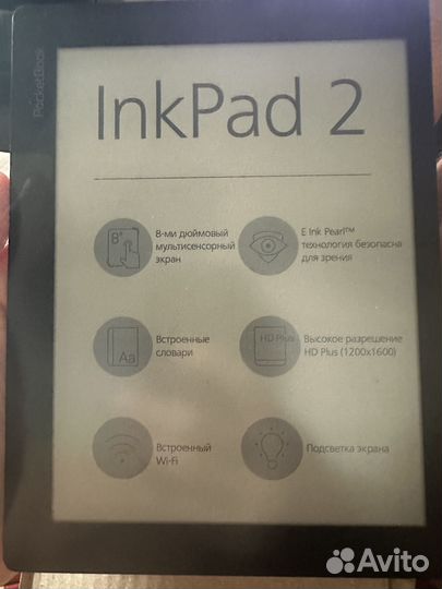 Матрица для электр.книги Pocketbook InkPad2