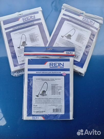 Фильтр мешок для пылесоса Karcher Кёрхер