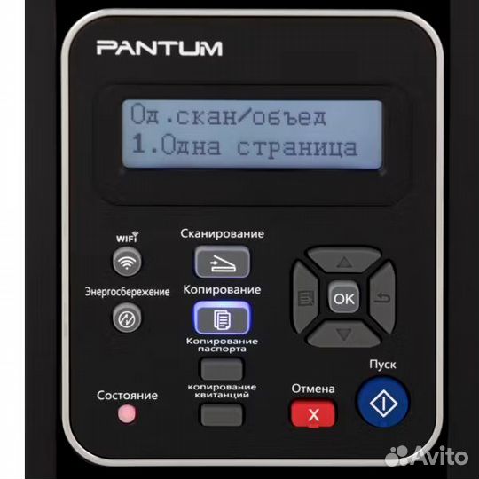 Лазерное мфу Pantum M6500W