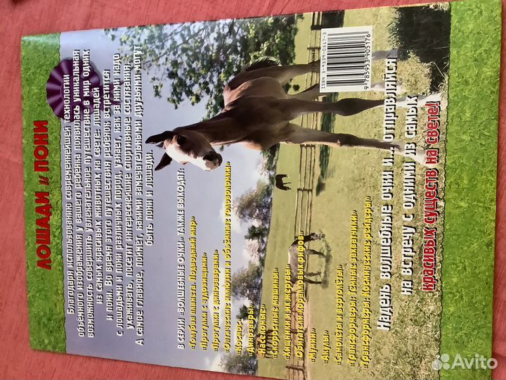 Детские книги журналы