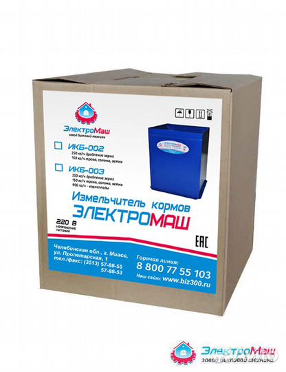 Измельчитель кормов