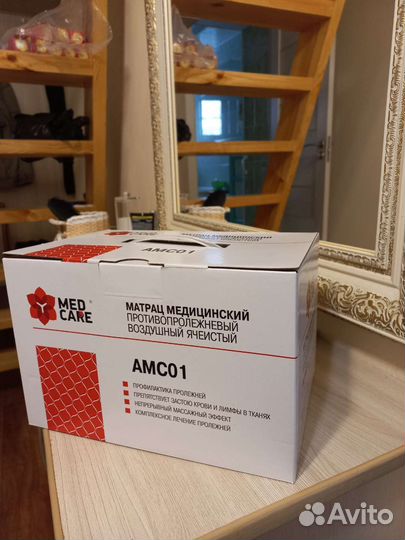 Противопролежневый матрас воздушный ячеистый