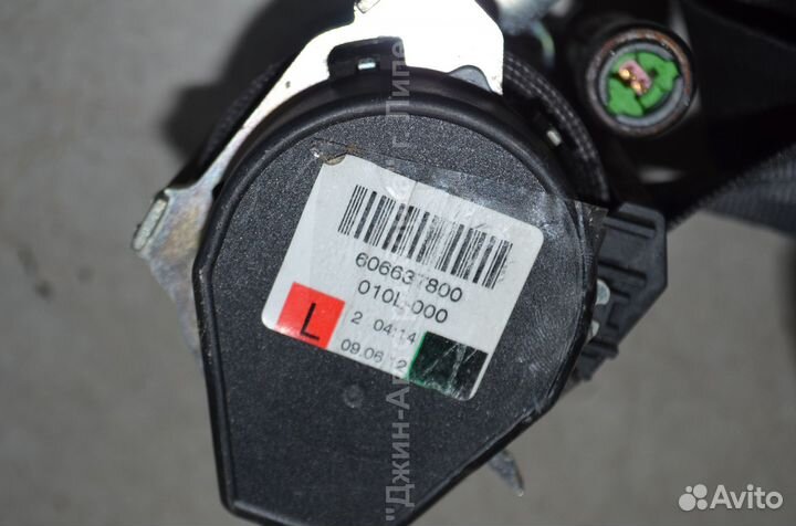 Ремень безопасности передний Mondeo 4 мондео 4