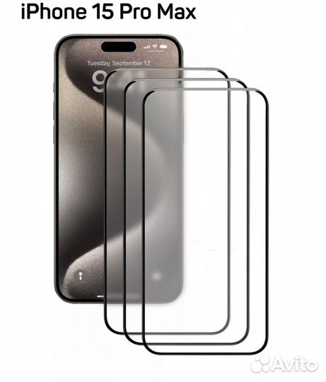 Матовые стекла на iPhone 15 pro max