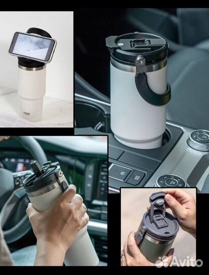 Термокружка в авто 600 мл + капсула-ситечко