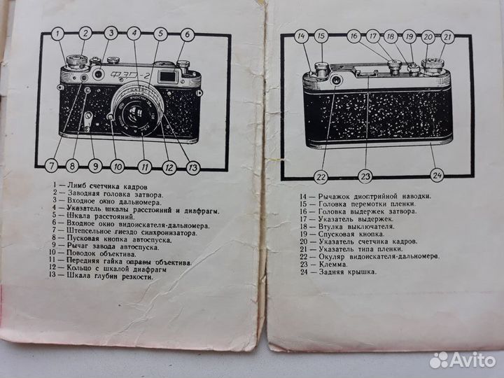 Фэд-2 + вспышка 