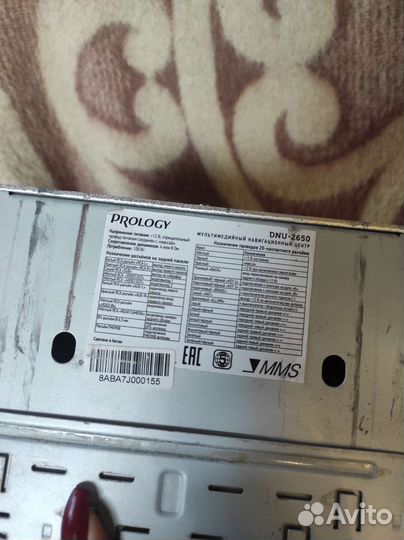 Магнитола 2 din prology