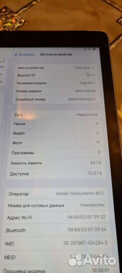 Apple iPad Air 2 64gb+Cellular