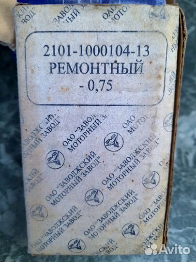 Вкладыши на ваз 2101