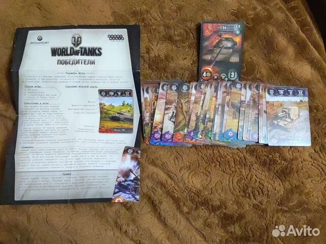 Настольная игра world of tanks победители
