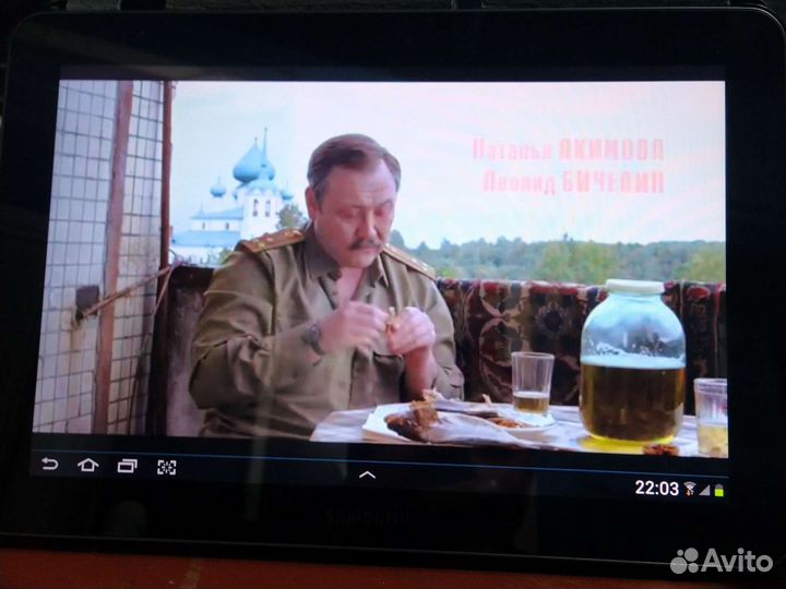 Планшет